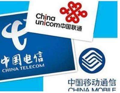 中國移動(dòng)推出“無限流量”套餐 每月188元，國內(nèi)流量不限量使用，電信行業(yè)競爭進(jìn)入新階段