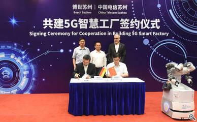 蘇州工業園區基礎電信業務 賦能智慧園區，打造數字經濟發展新引擎